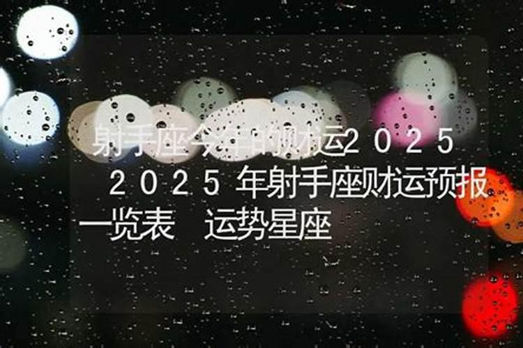 家庭风水:招财财位风水知识大全
