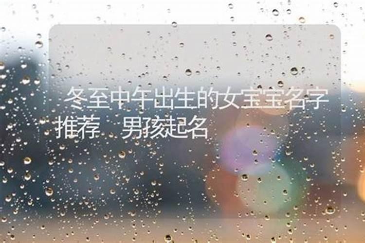 1990农历正月初二下午四点八字