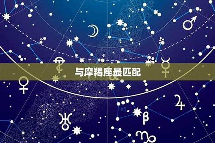属马金牛座女生的性格特点