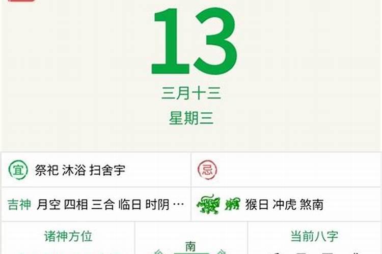 从三月十五日开始 桃花运上升 有异性缘 会得到爱的四大生肖