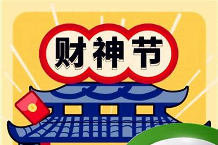 农历三月十五五行属什么