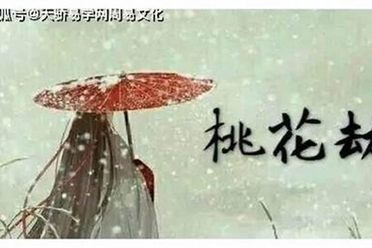 犯太岁戴什么水晶好 白水晶做平安符提运？