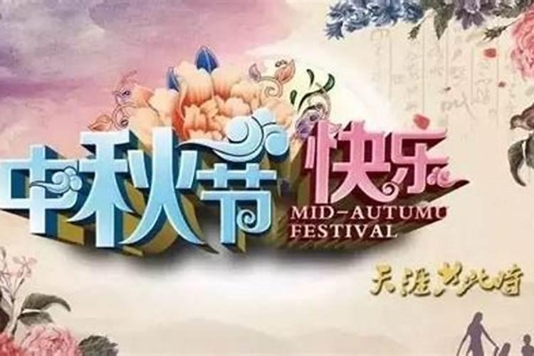 钱塘江农历八月十五天气