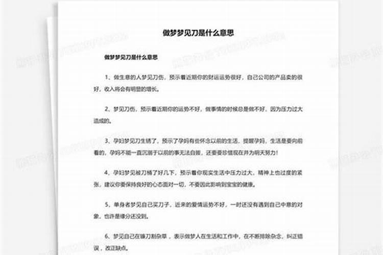 2025年冬月的蛇宝宝命运如何
