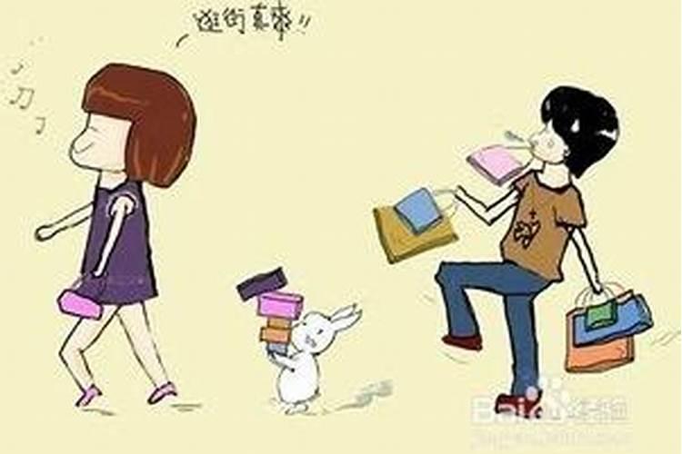八字看配偶适合的职业!