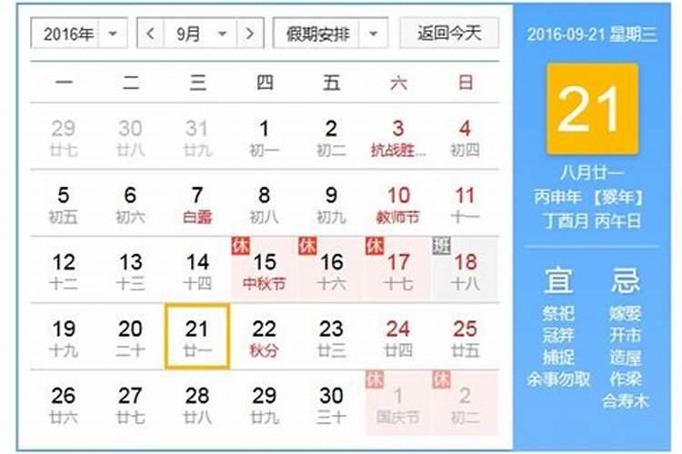自己打胎算小产假吗