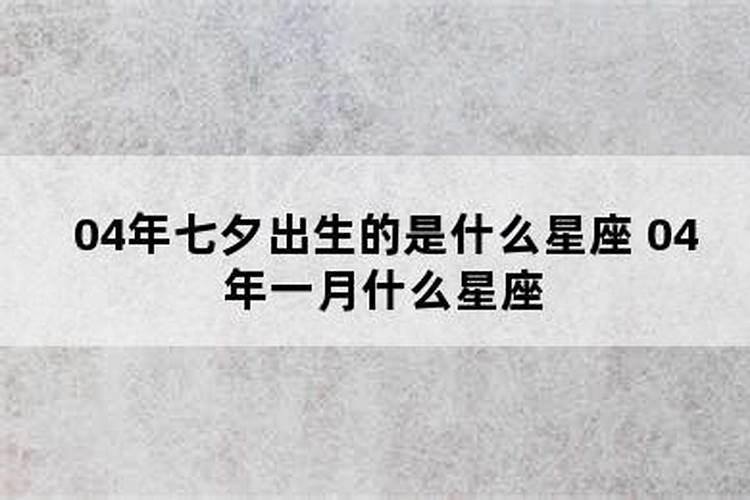 本命年带朱砂有啥禁忌