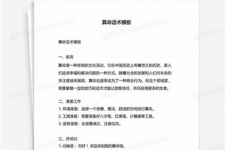 安徽过北方小年还是南方小年