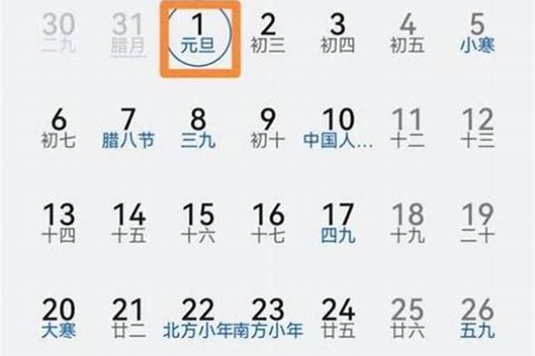 清明节是哪天