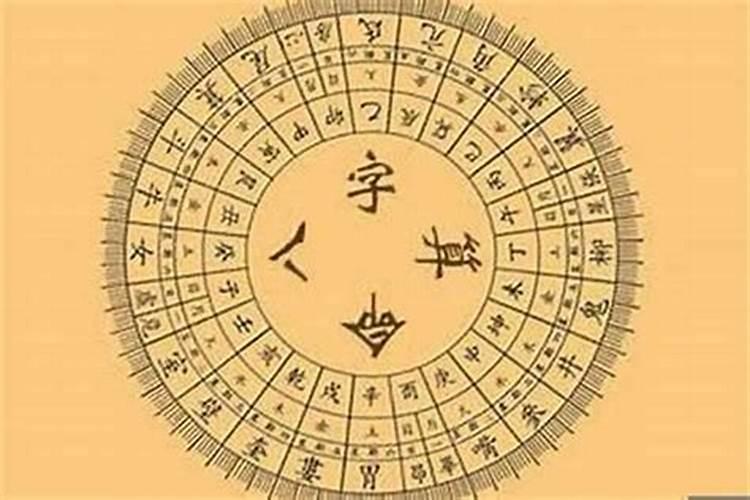 农历10月出生的人命好吗