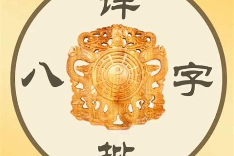 1974年润4月初六阳历5月27日早6点出生什么命