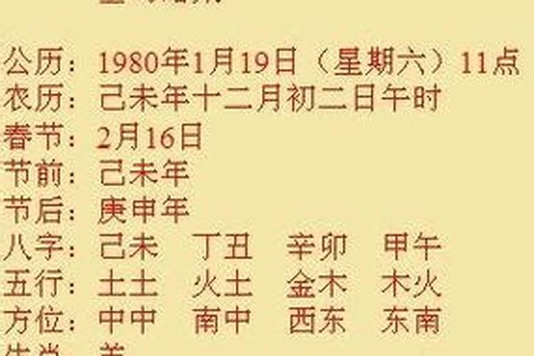 谁能帮我批下八字呀