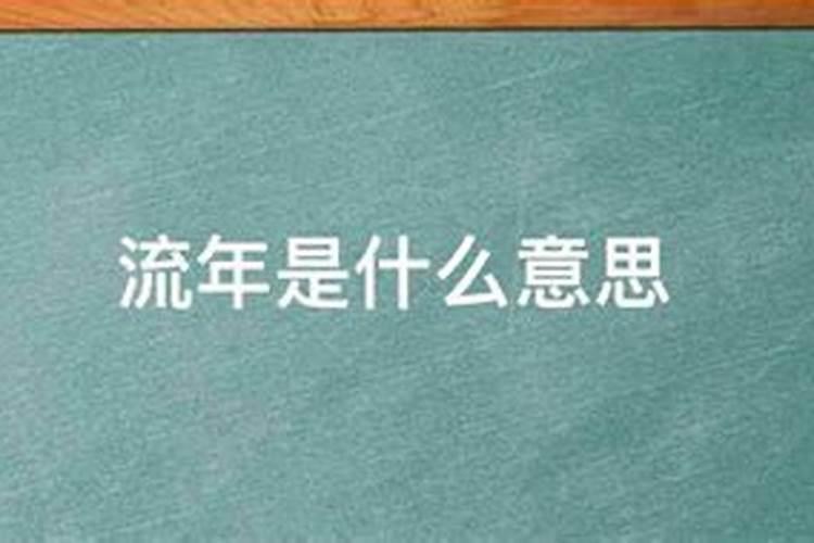 夫妻宫和婚姻宫半合 八字夫妻宫看你的婚姻？