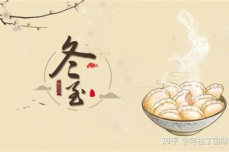 冬季的节气有哪些？