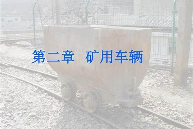 1999年男属兔是什么命 一生运势分析？