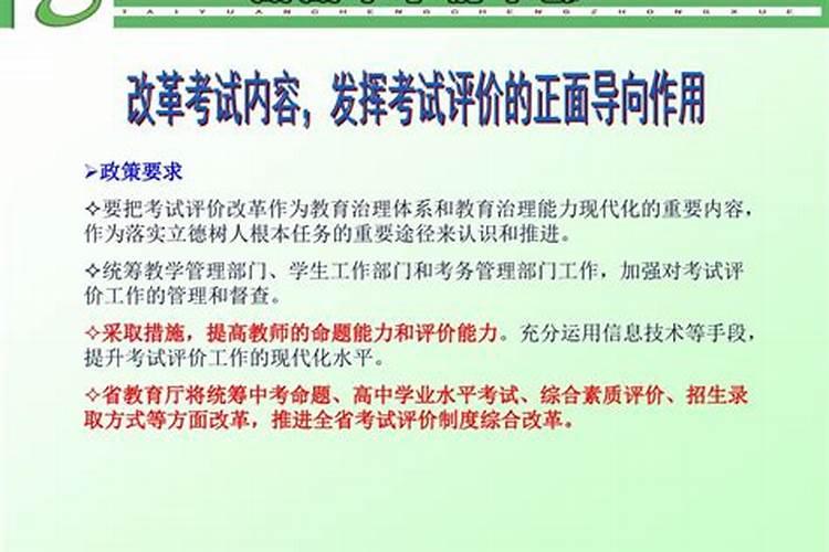 考生如何提升高考运