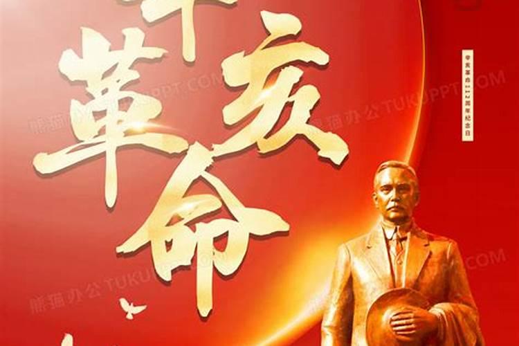 春节的来历,谢谢。