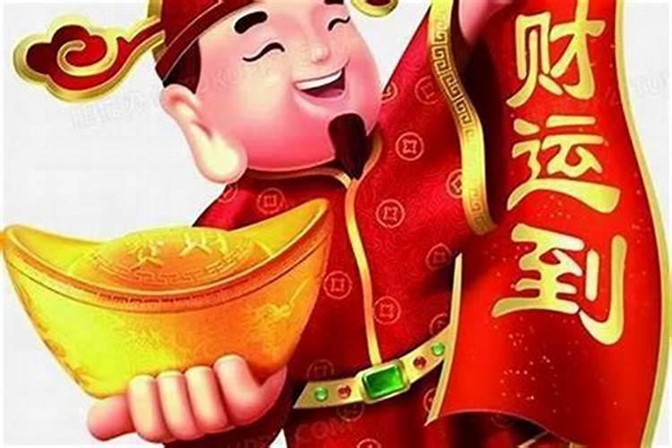 人的运气是命中注定的吗,为什么有的人有财运,有的人没有财运