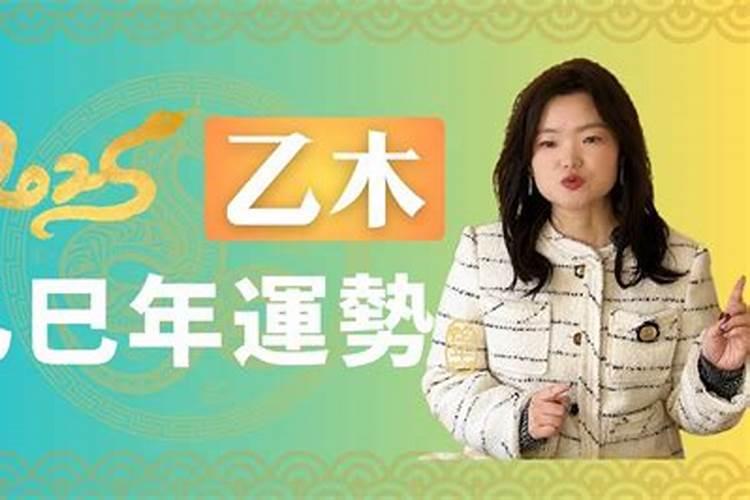 2025年5月26日五行