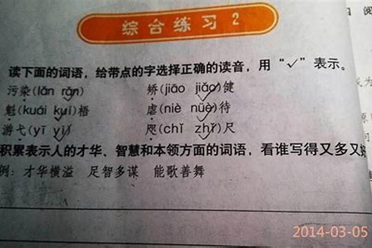 属鸡人更佳吉祥物,属鸡人旺财摆件