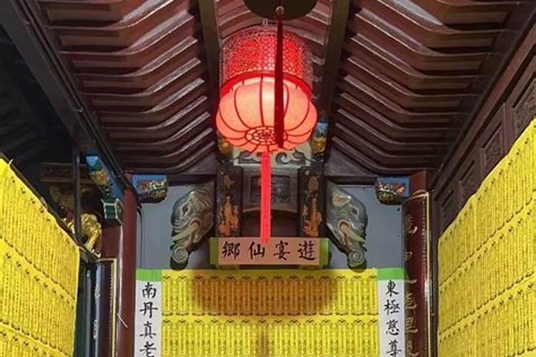 六十甲子顺序表