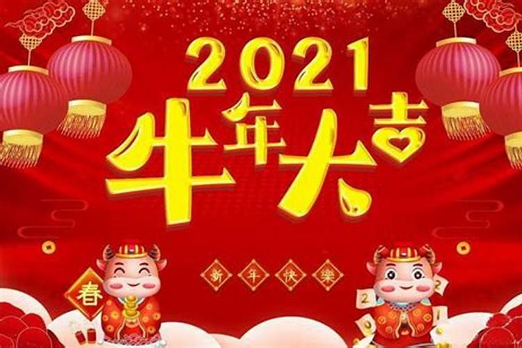 什么叫八字大？