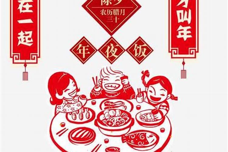 除夕有什么习俗