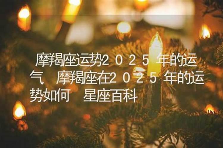 腊月是阴历还是阳历