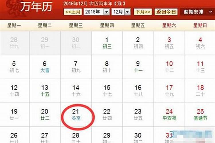 鼠年犯太岁怎么化解