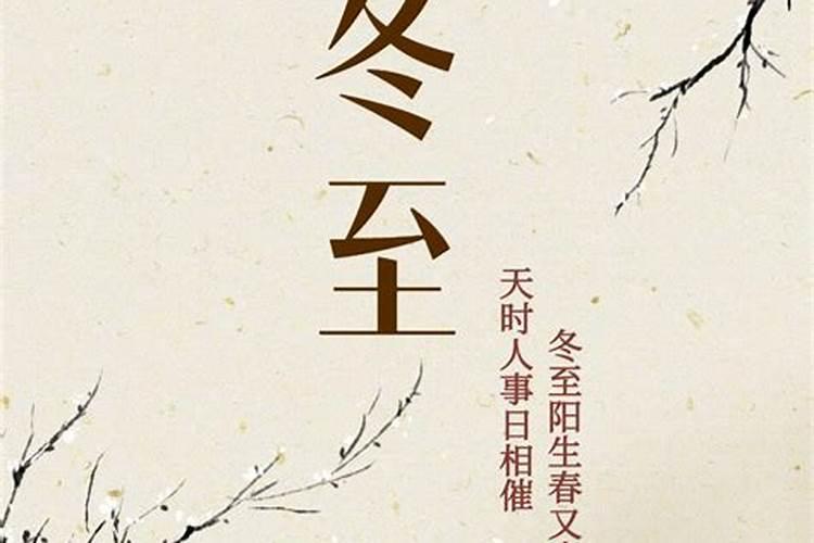 初九 是几月几日？