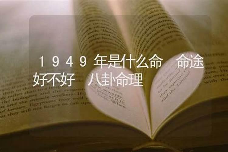 腊八节为什么不能结婚