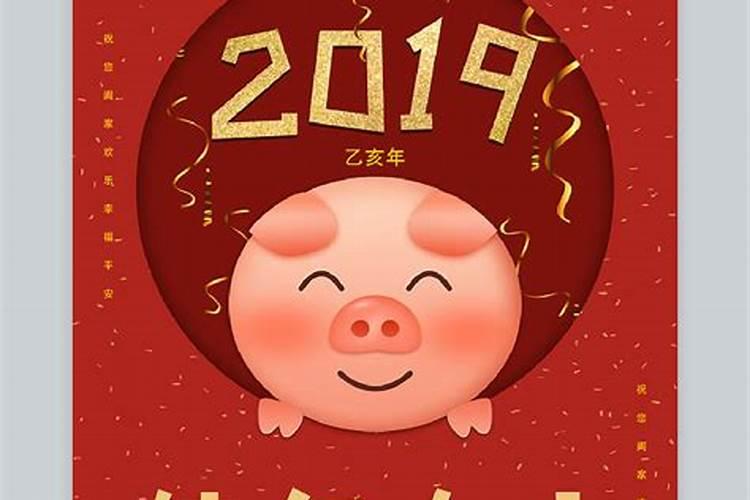 1959年卯时出生的生肖属猪人是什么命,财气盈满,运气上佳？