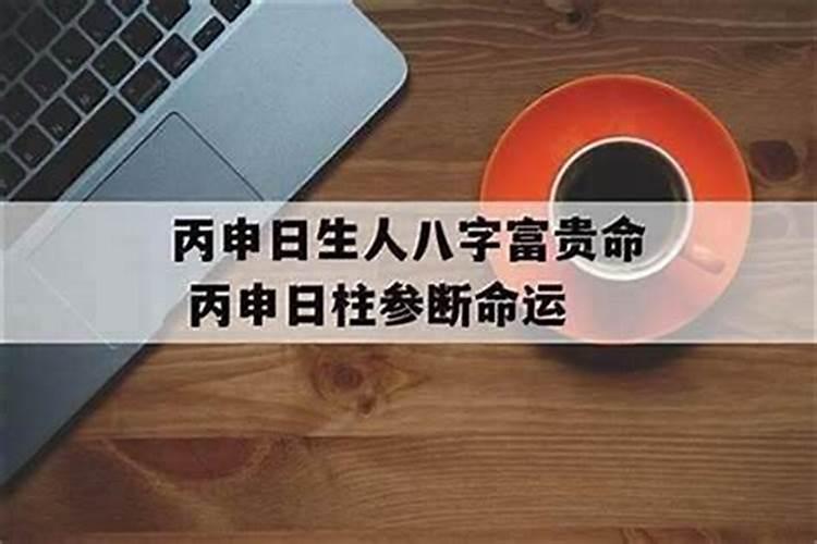 听说打胎后要还阴债的是吗？打胎后多久可以去拜神？