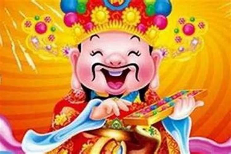 2023年有几个财神日,财神爷最忌讳看到什么