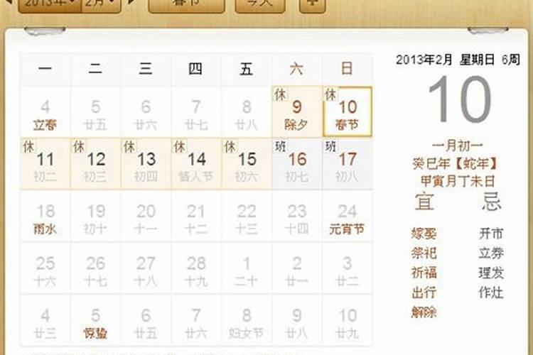 清明节十大风俗