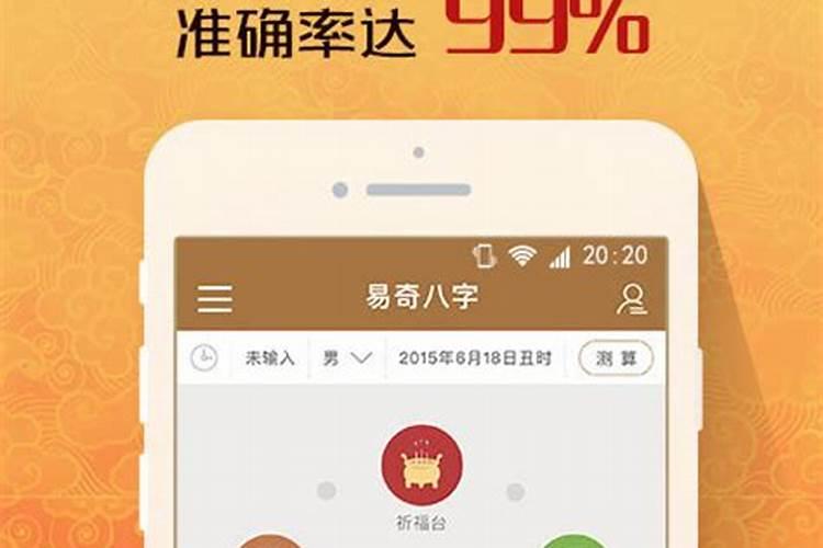 如何找白春茹算命