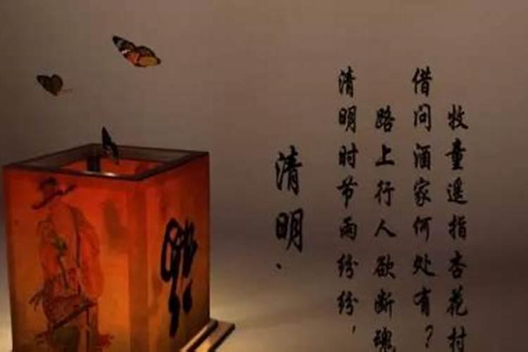 清明之后烧纸可以吗