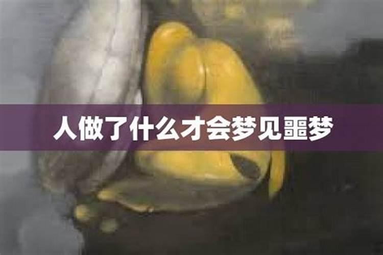 得精神病的八字特征
