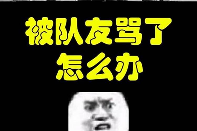 女性中晚年行好运的八字