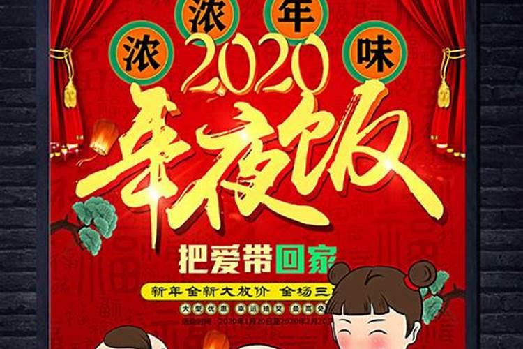 小年到底是怎么算的？