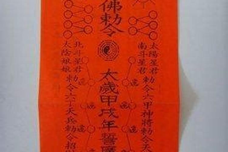 三月三千佛山庙会求子怎样上香？