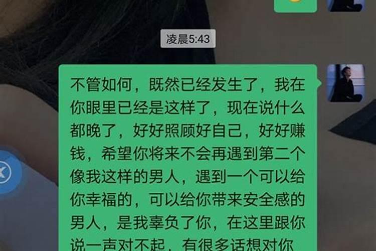 有外遇如何挽留,伤了他的心如何挽回男朋友？
