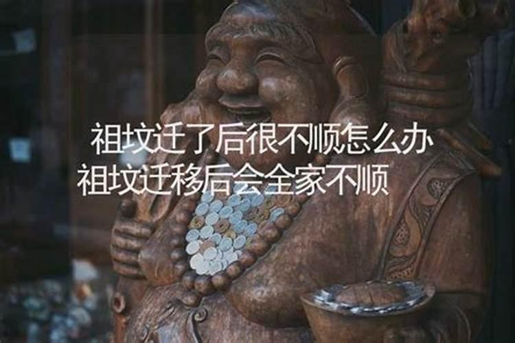 问:如逝者迁移坟墓不知道两位逝者的生辰八字,如何来选择逝者的合适坐山...