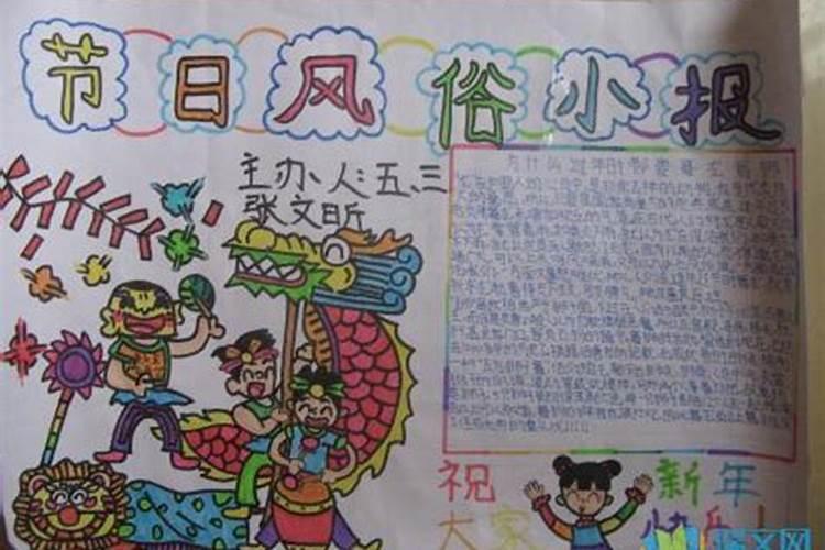 算命几斤几两查询表