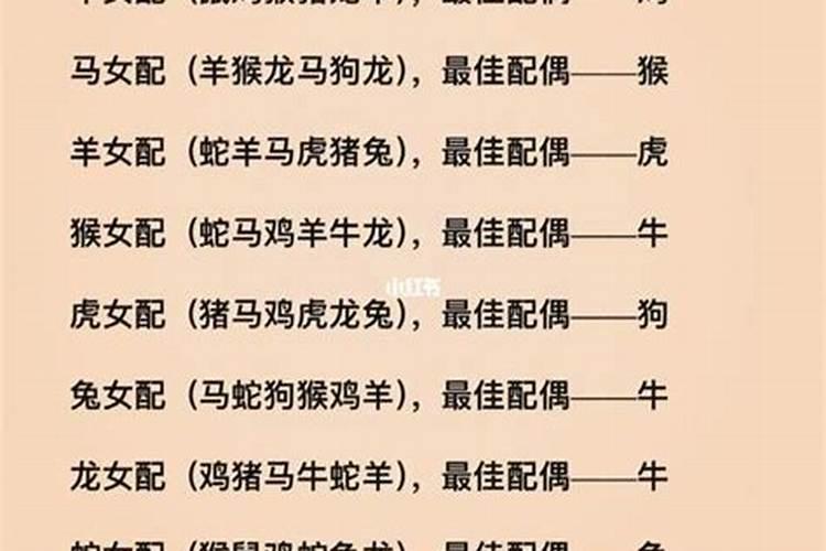 八字预测配偶属相技巧,怎么通过八字中的大运看配偶属相？