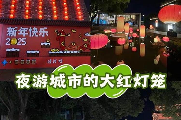 杭州人的过年习俗有哪些