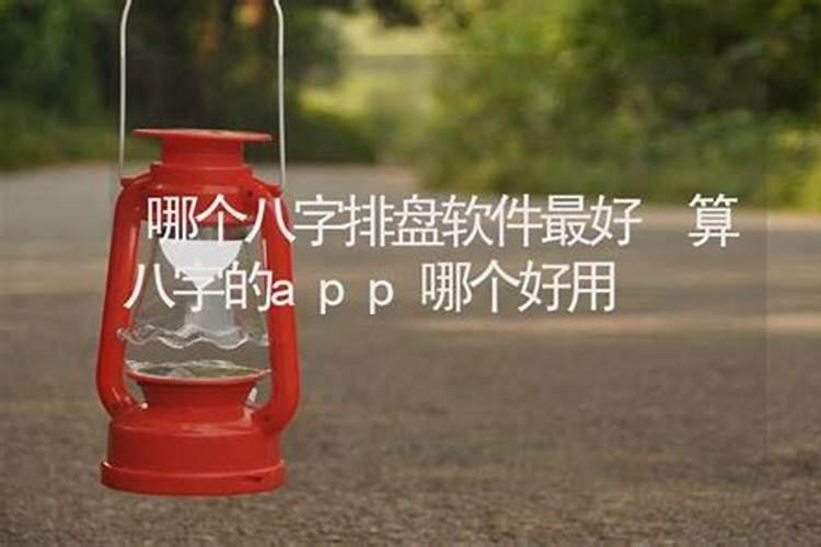 怎么样躲太岁和拜太岁,怎样躲避太岁