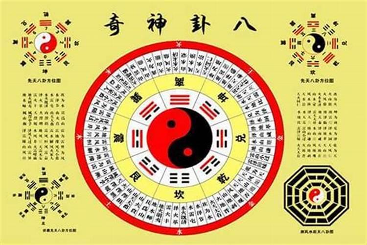 八字神煞详解