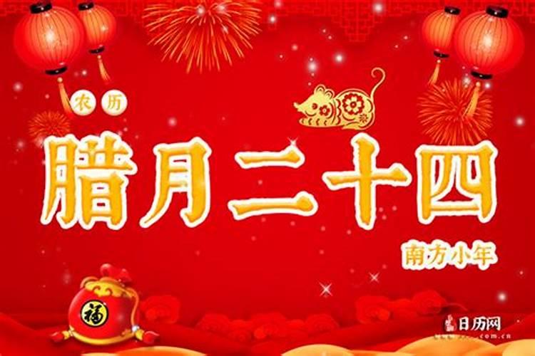 2023年腊八节有哪些风俗
