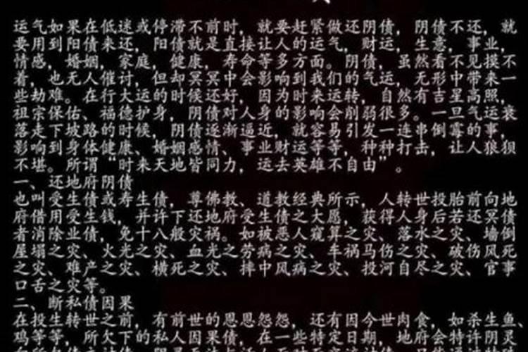 新历1988年06月06日晚上8点出生,命运怎样